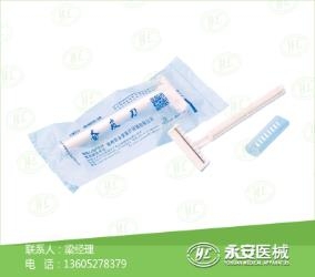 醫(yī)用備皮刀適用于哪些醫(yī)療場(chǎng)所？